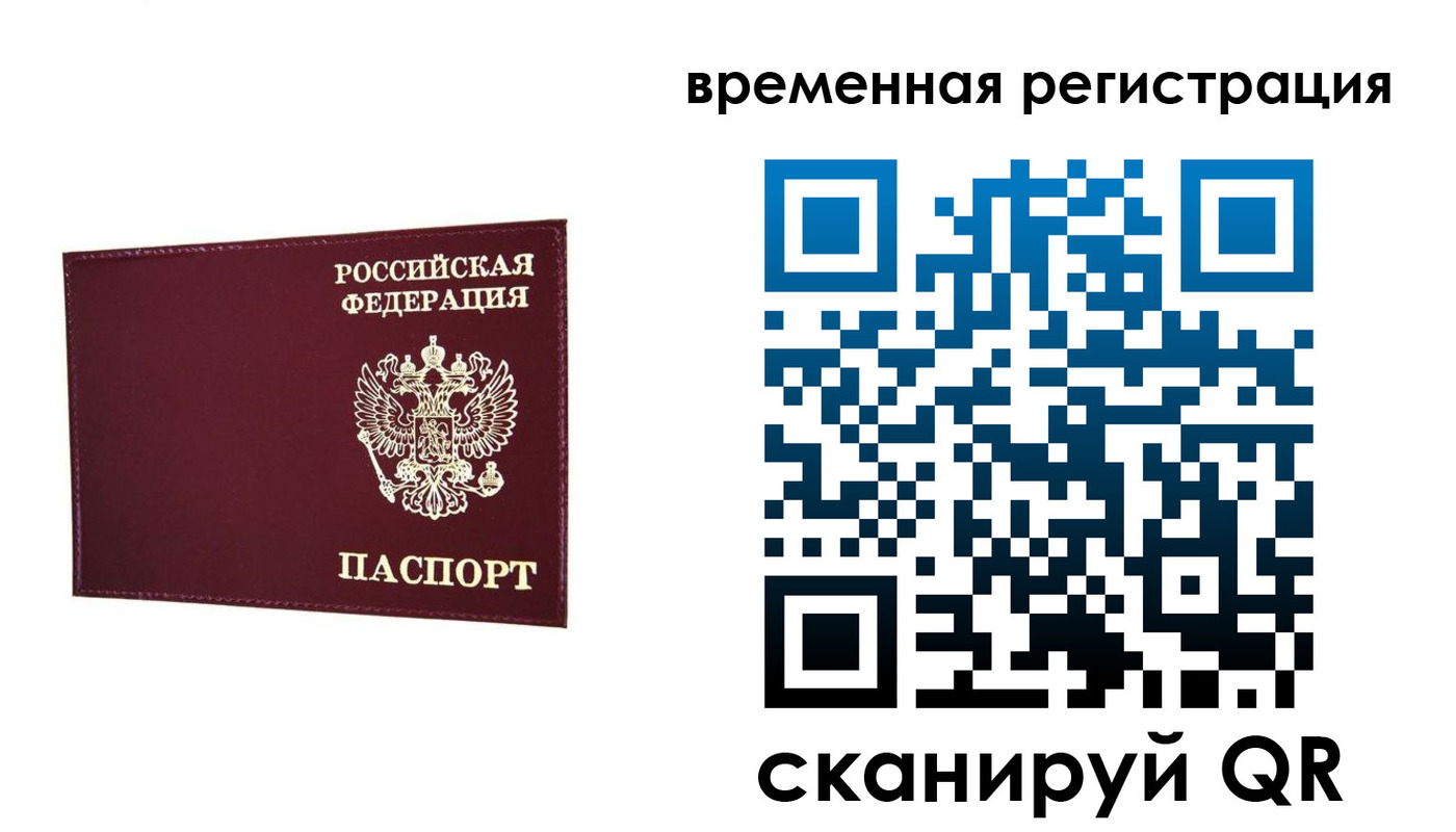 регистрация для дет. сада в Лесозаводске